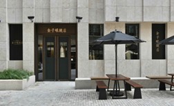 金子眼鏡　上海洛克·外滩源店（同社HPより）